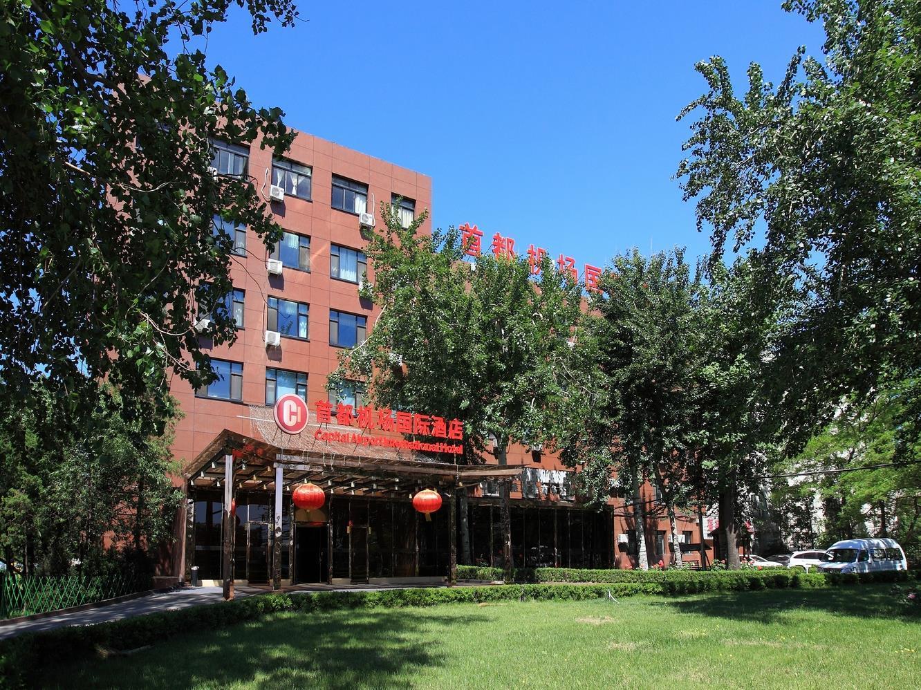 Beijing Capital International Airport Hotel Exteriör bild